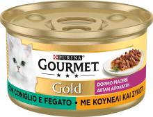 Gourmet Gold Doppio Piacere 85gr Fegato e Coniglio