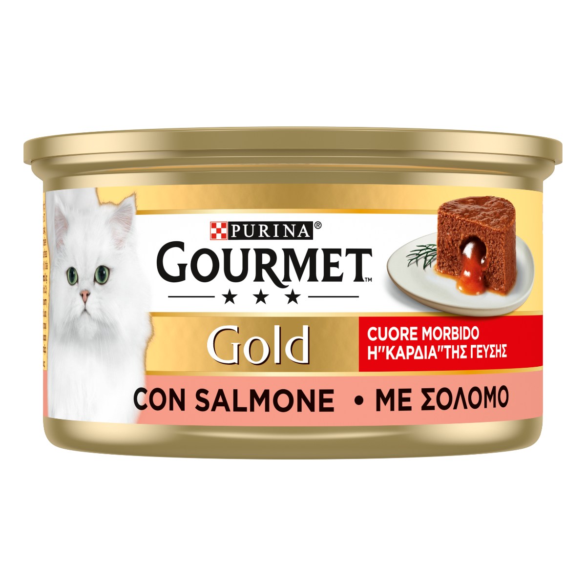 Gourmet Gold Cuore Morbido Salmone 85g