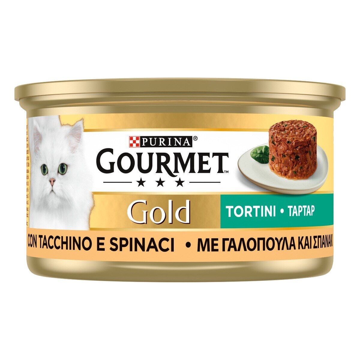 Gourmet Gold Tortini Tacchino e Spinaci 85g