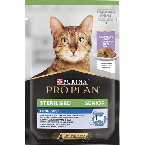 Purina Proplan Sterilised Senior Patè Tacchino 75g