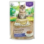 Stuzzy Cat Bocconcini 85g - Tacchino - Sterilised