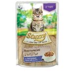 Stuzzy Cat Bocconcini 85g - Tacchino - Sterilised