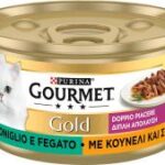 Gourmet Gold Doppio Piacere 85gr - Fegato e Coniglio
