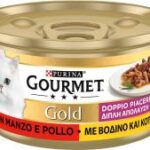 Gourmet Gold Doppio Piacere 85gr - Manzo e Pollo